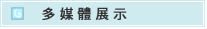 �h�C��i��