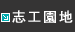 �Ӥu��a