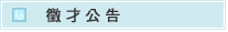 �x�~���i