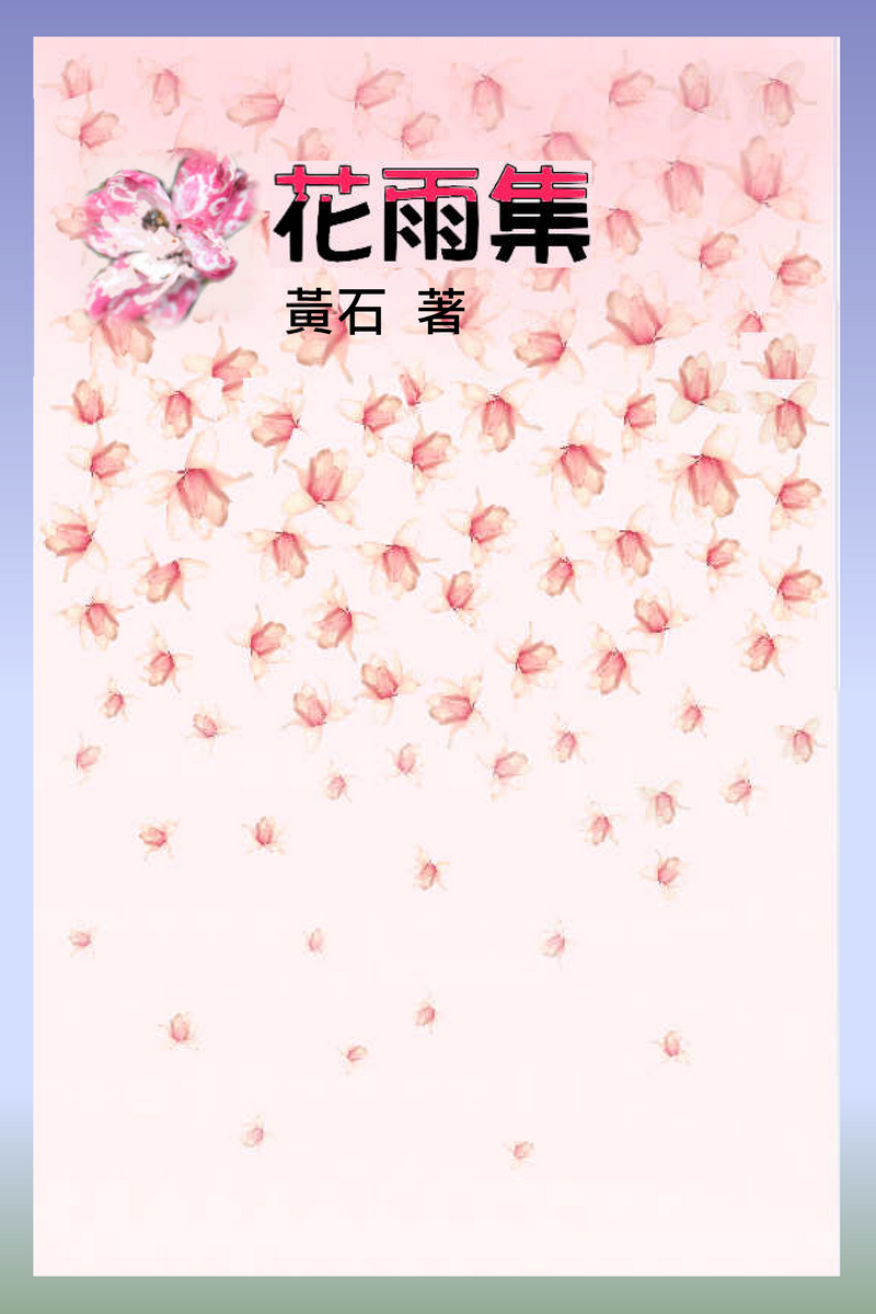 page-2