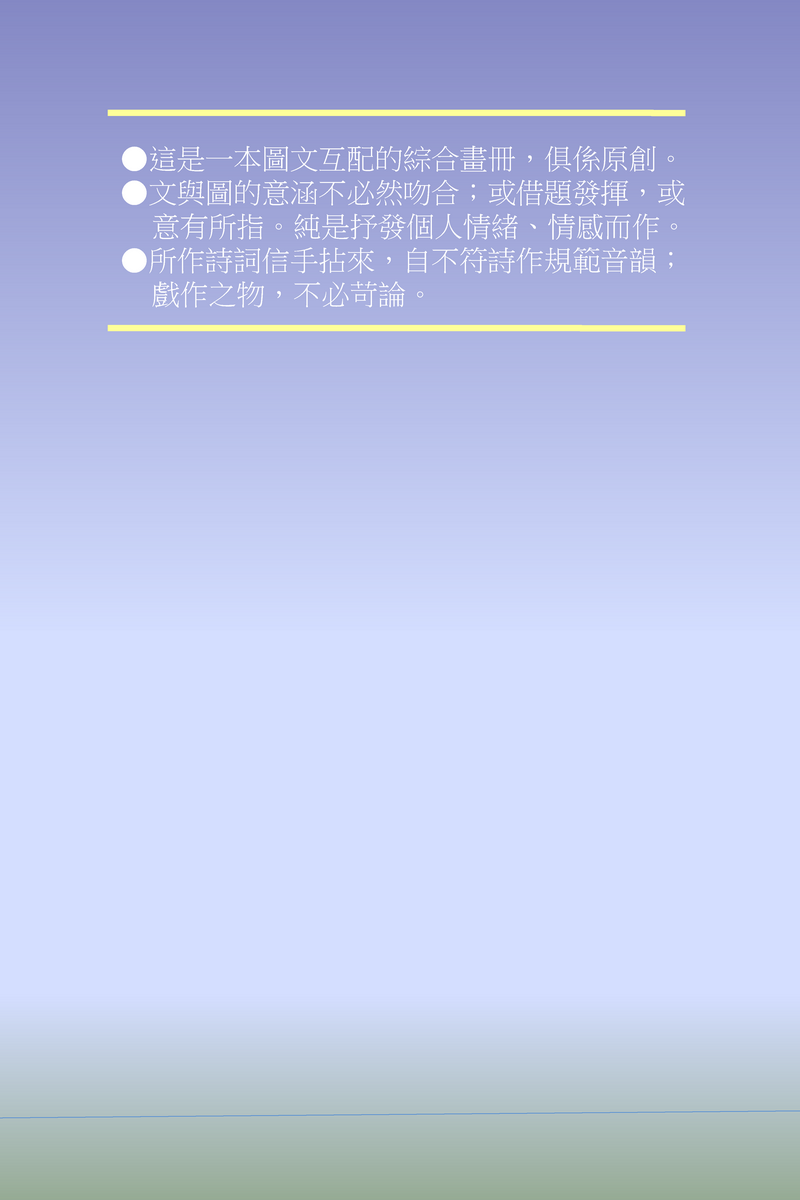 page-5