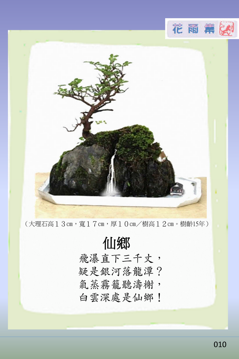 page-15