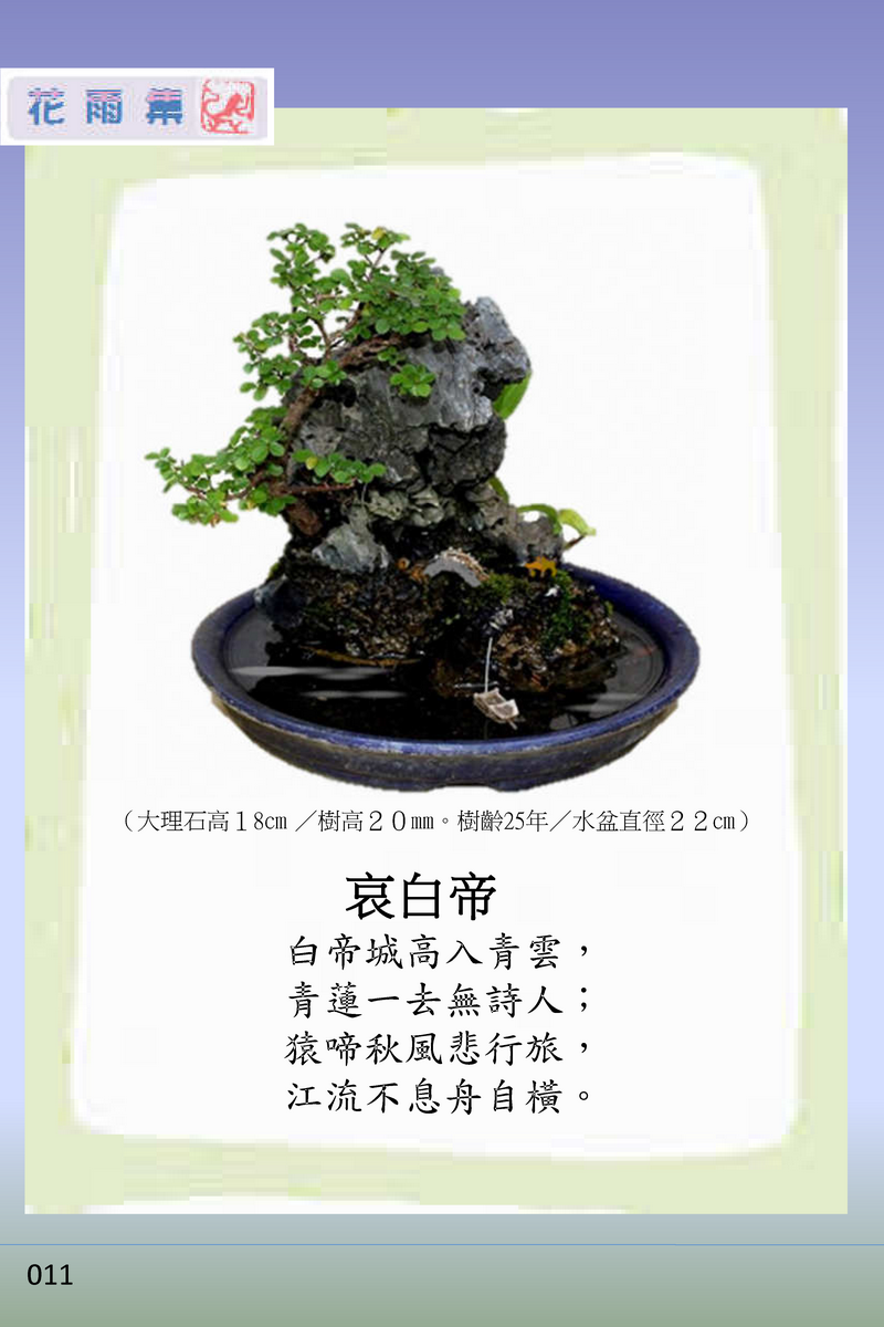 page-16
