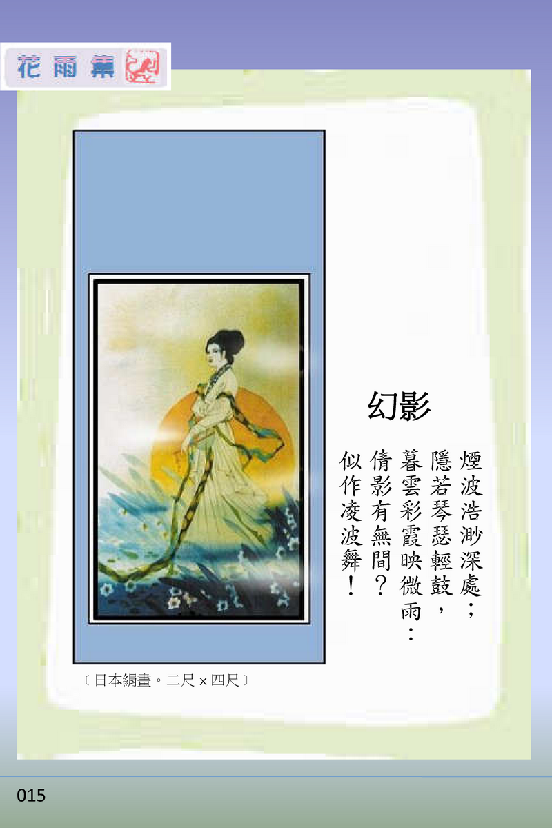page-20