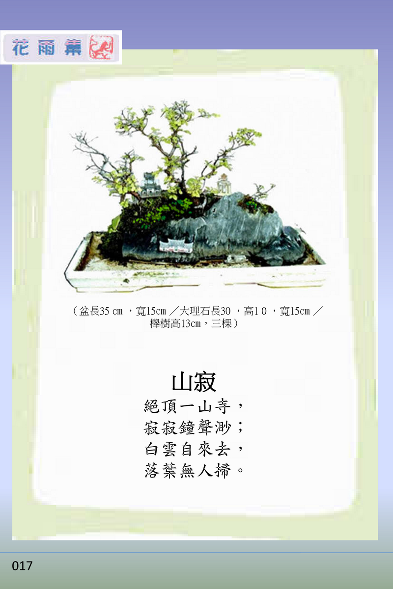 page-22
