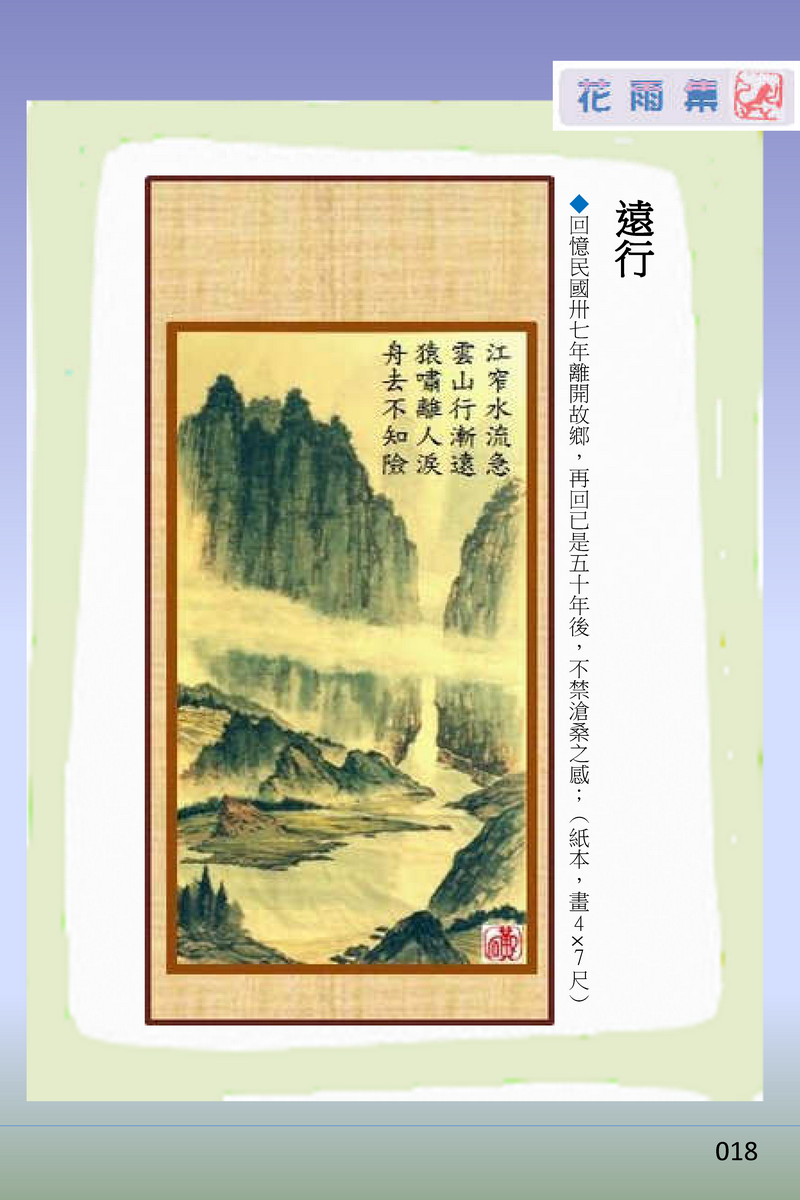 page-23