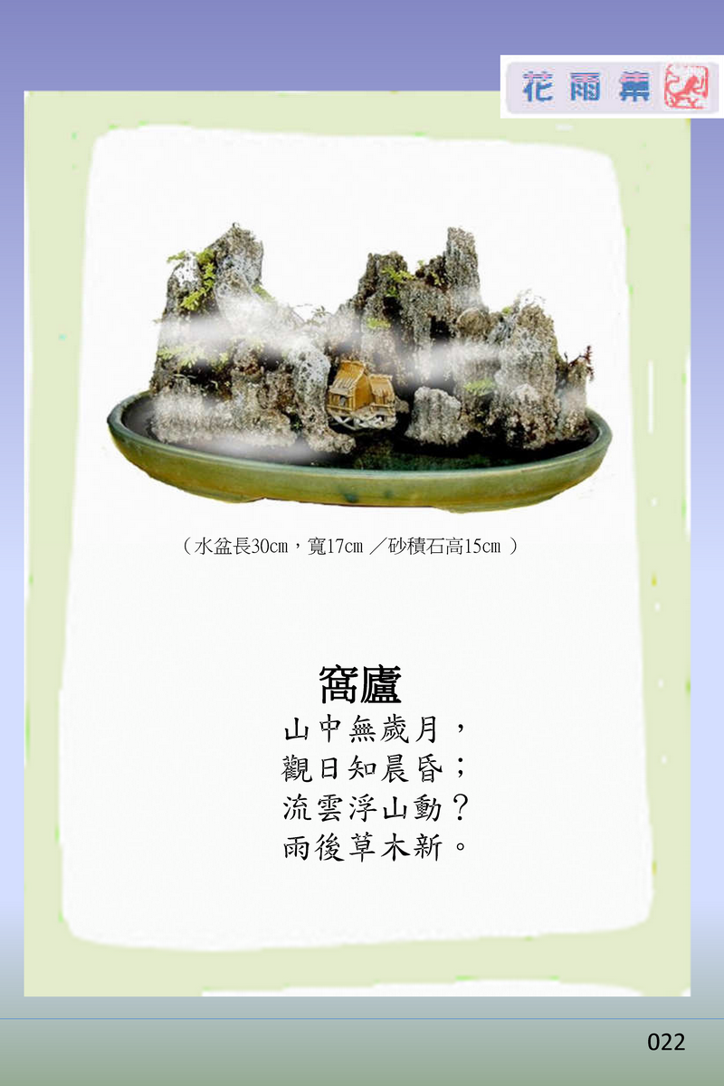 page-27