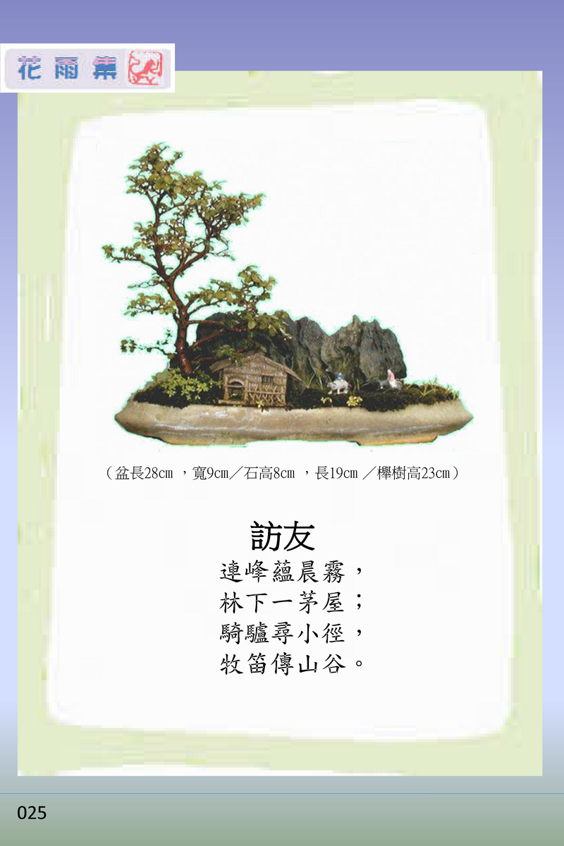 page-30