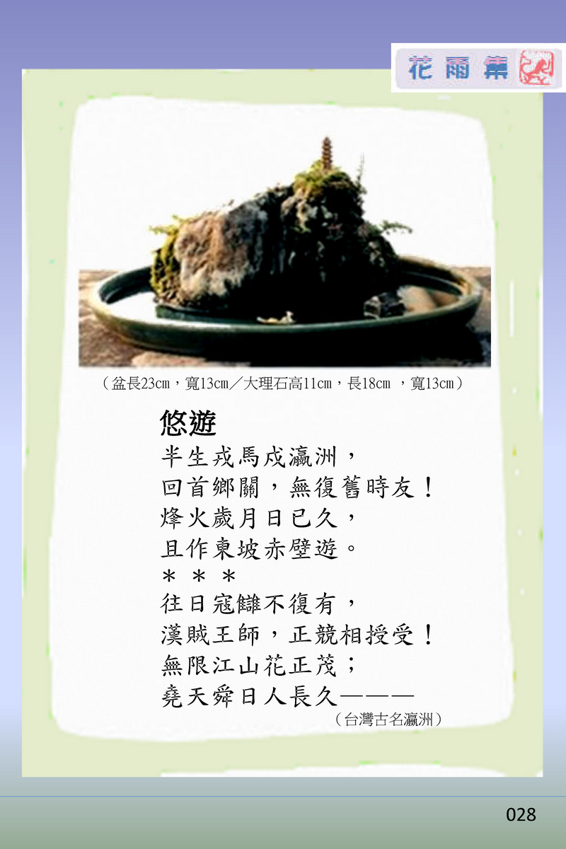 page-33