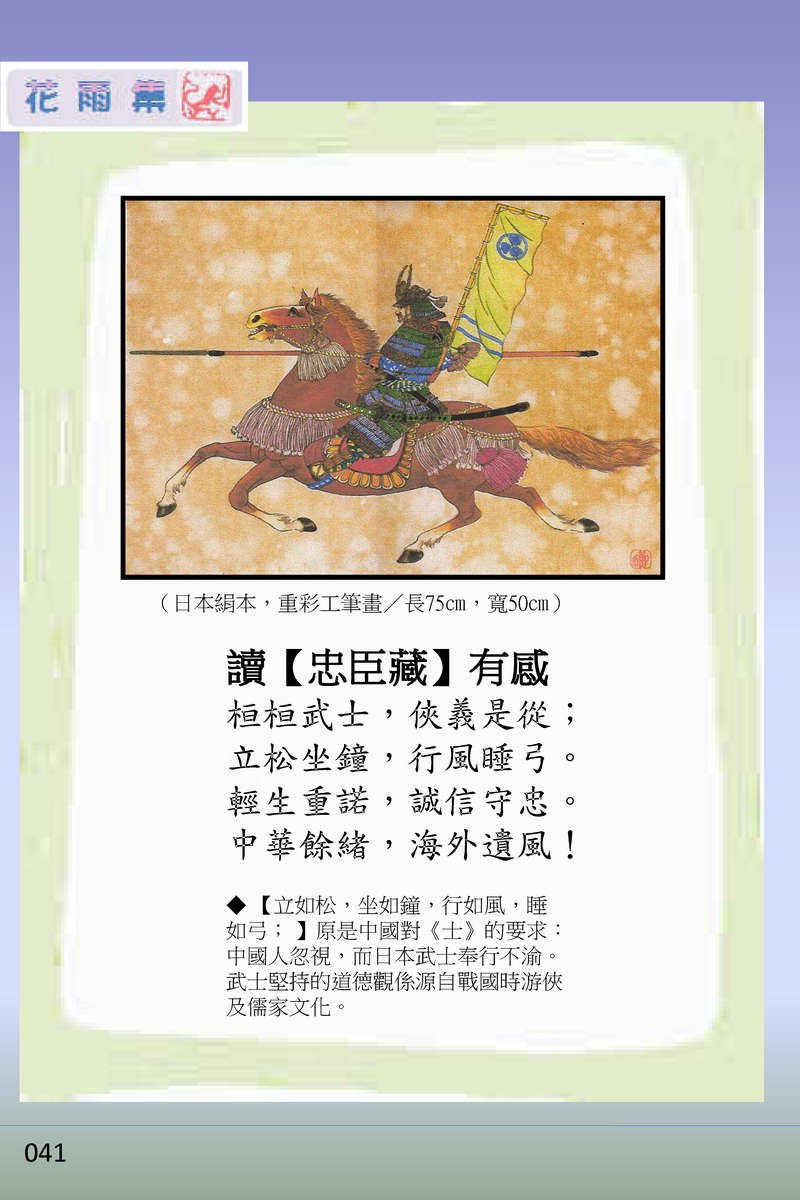 page-46