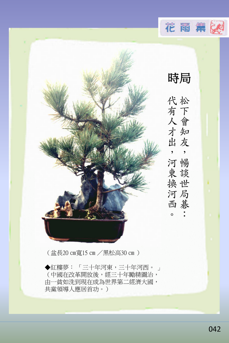 page-47