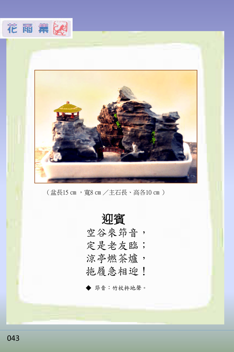 page-48