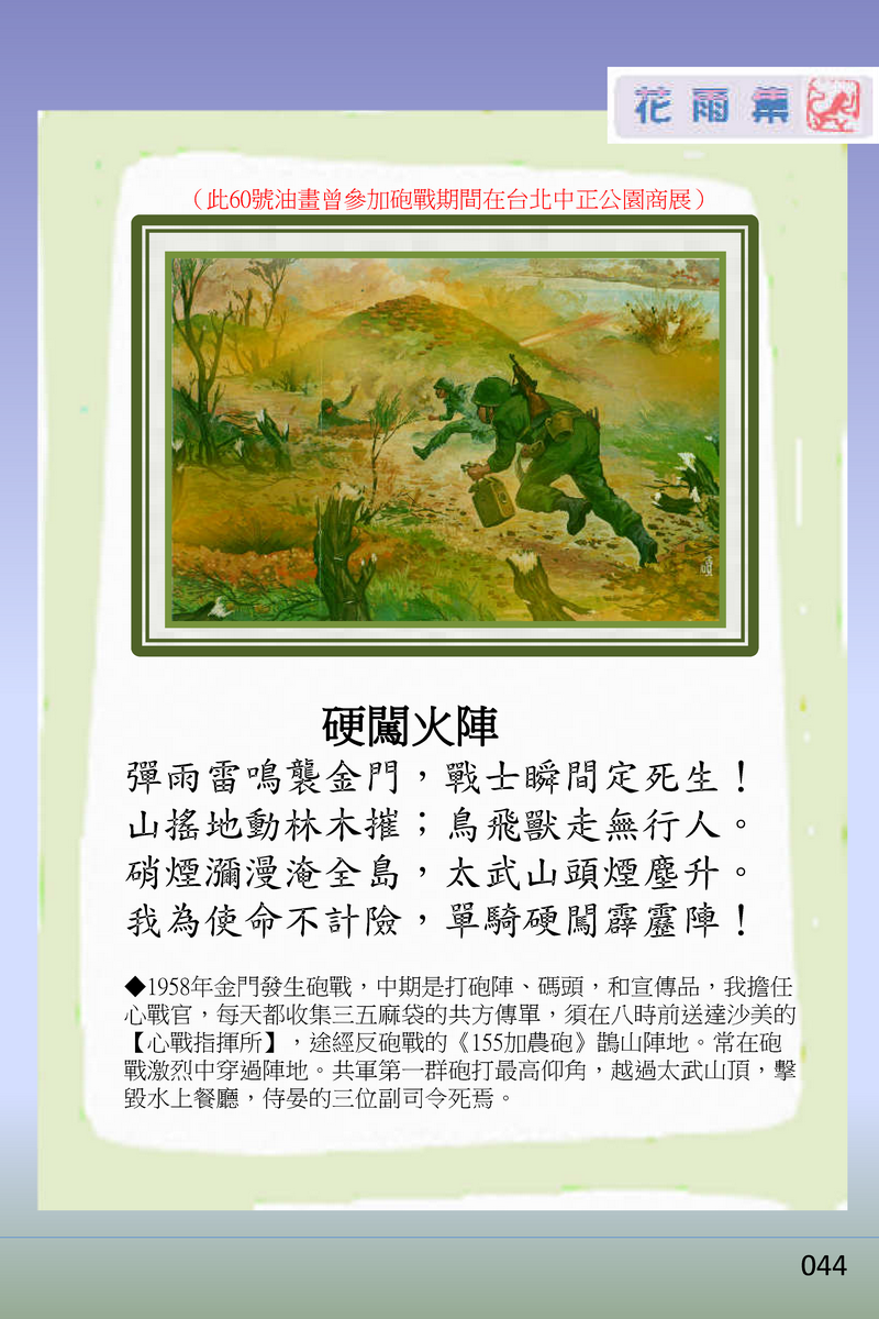 page-49