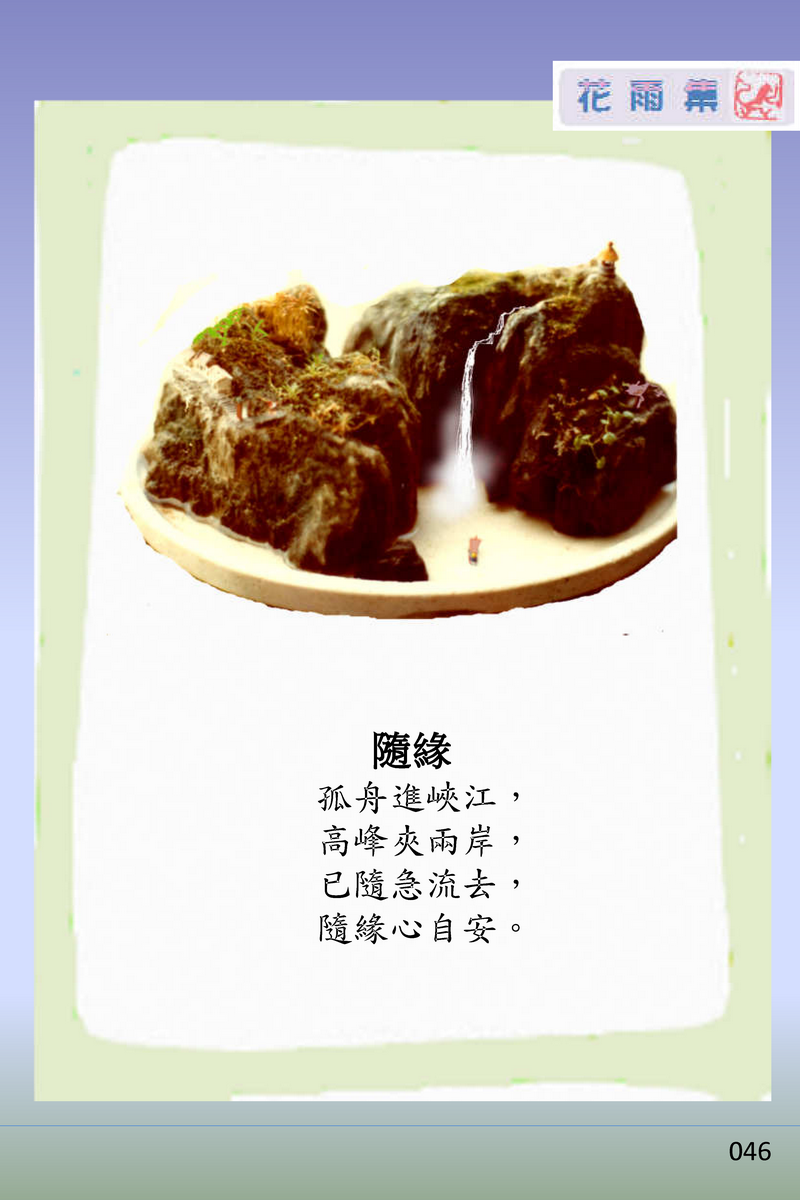 page-51