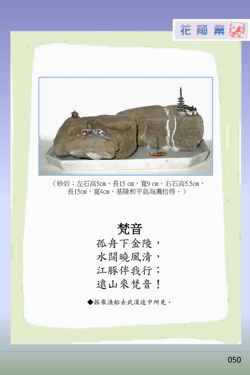 page-55