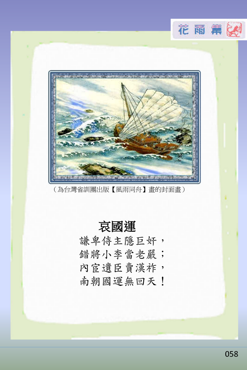 page-63