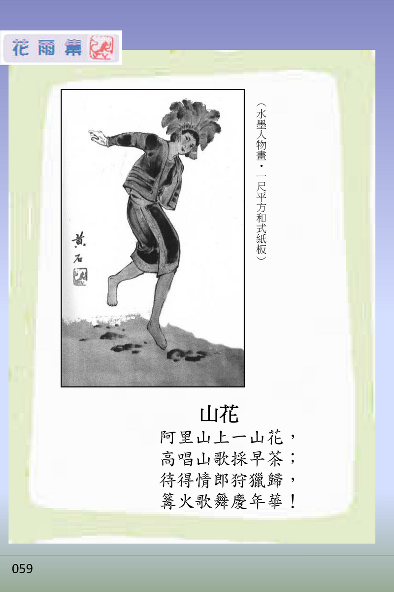 page-64