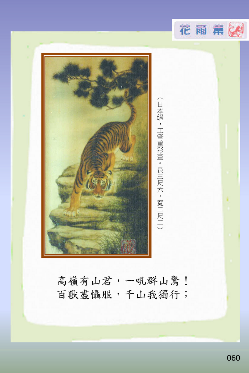 page-65