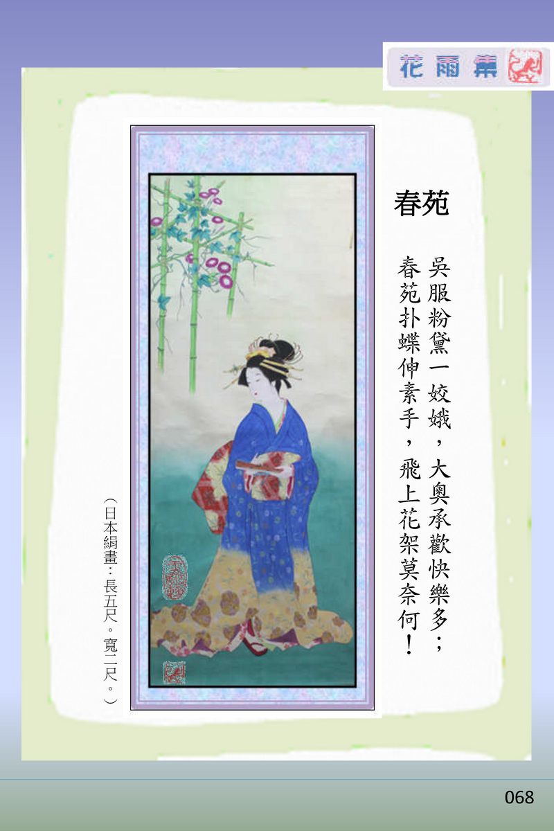 page-73