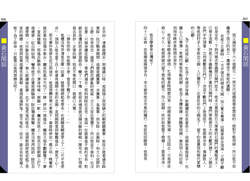 page-4
