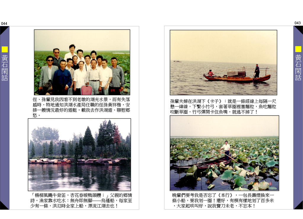 page-22