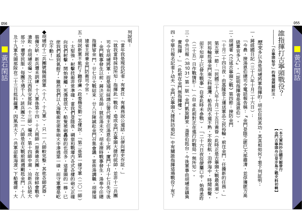 page-28