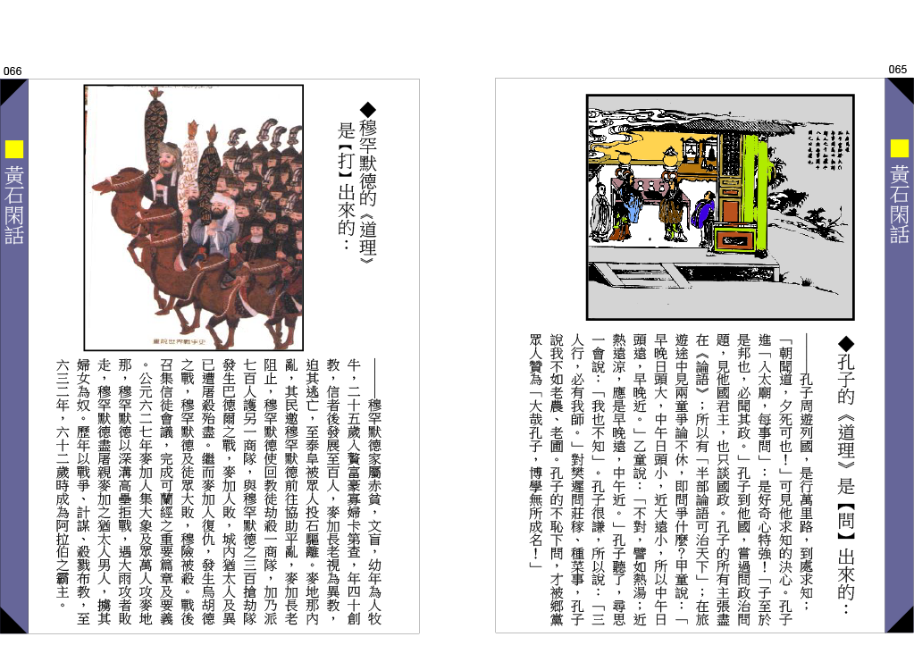 page-33