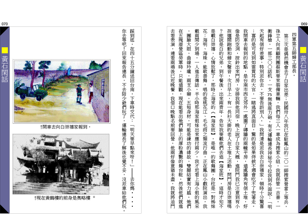 page-35