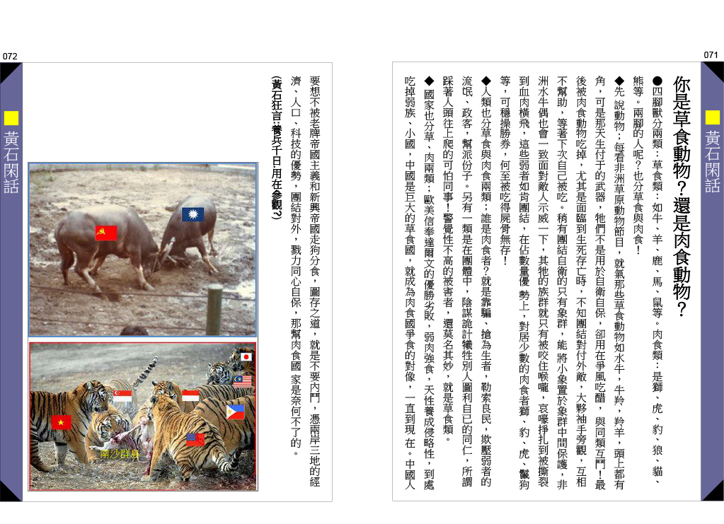 page-36
