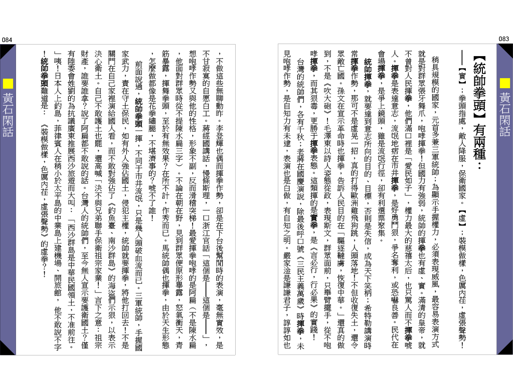 page-42