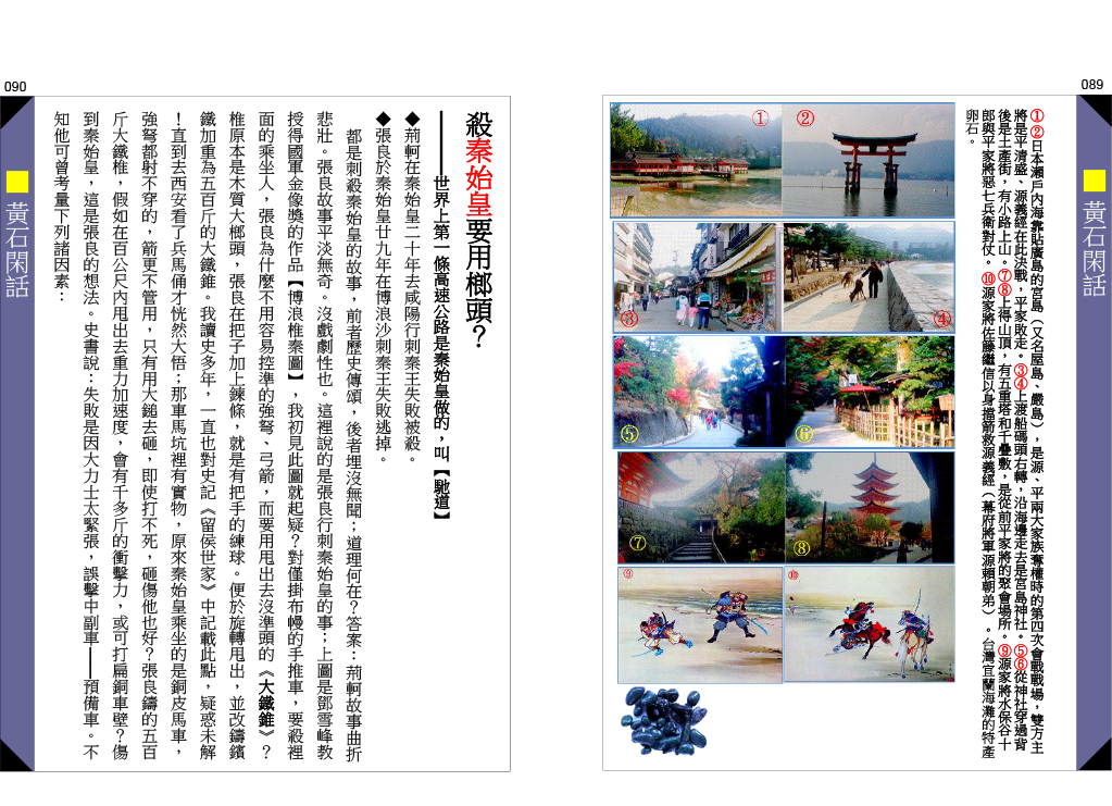 page-45