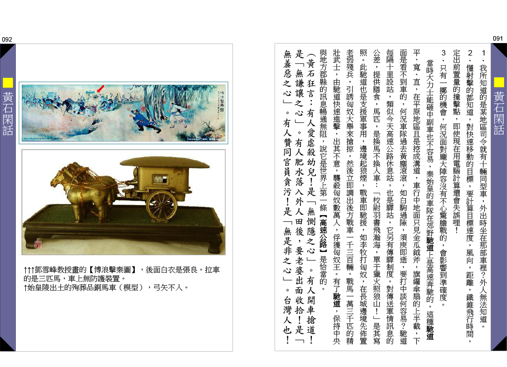 page-46