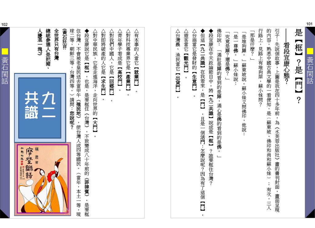 page-51