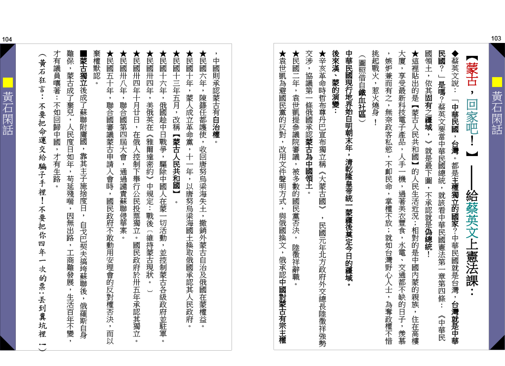 page-52