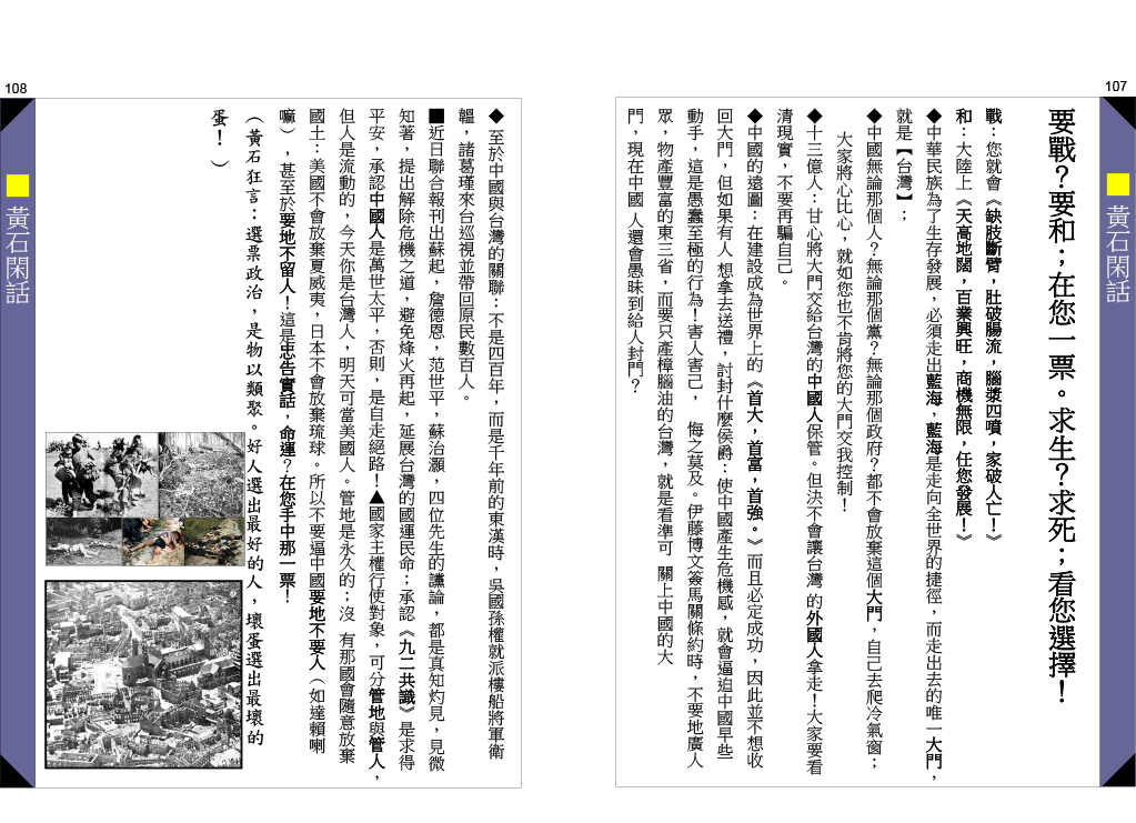 page-54