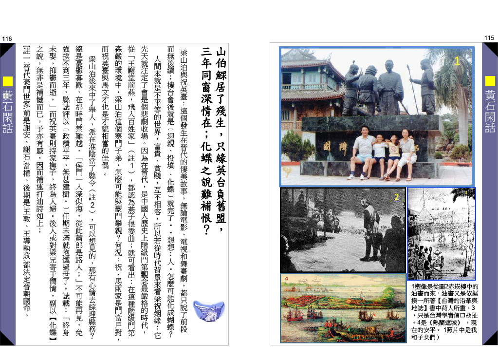 page-58