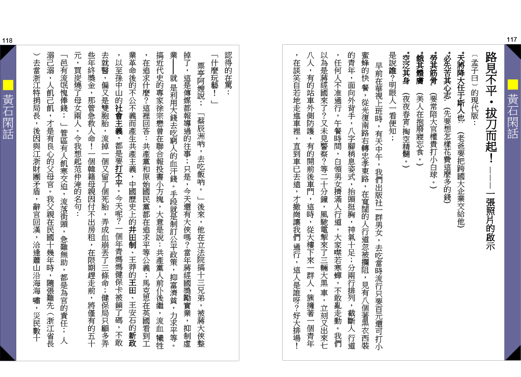 page-59