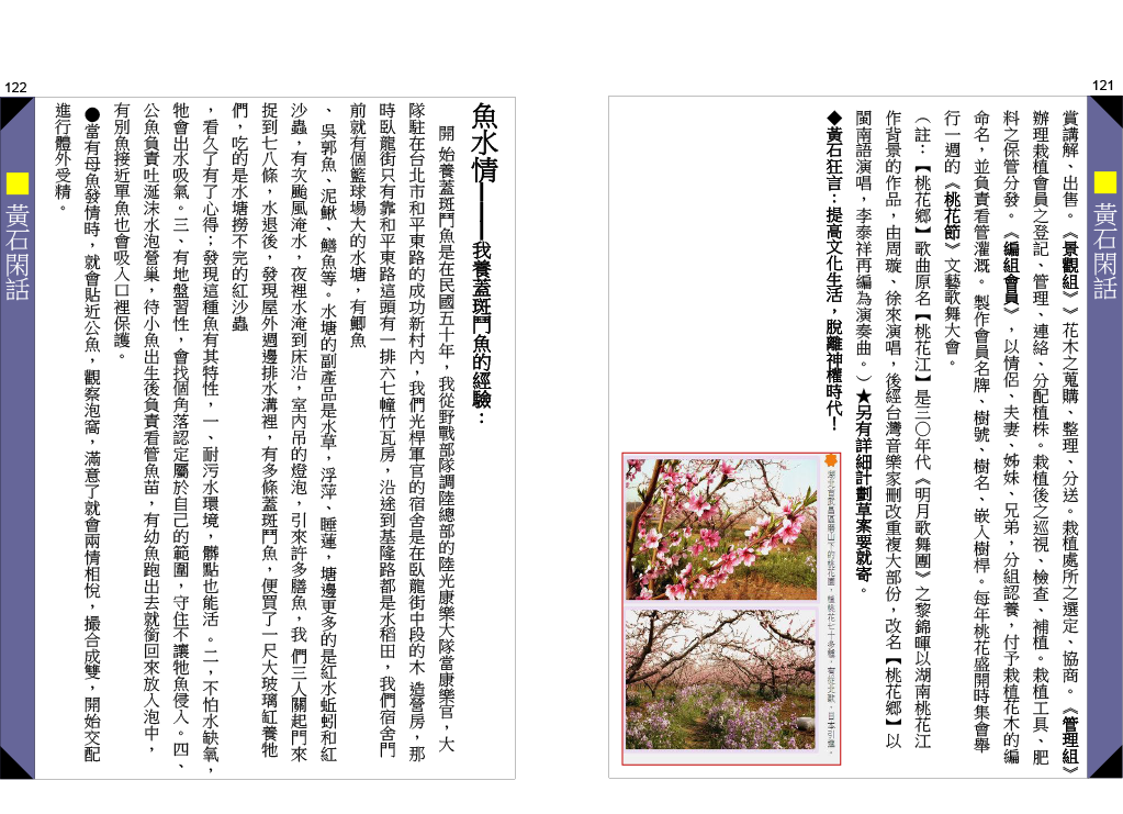 page-61