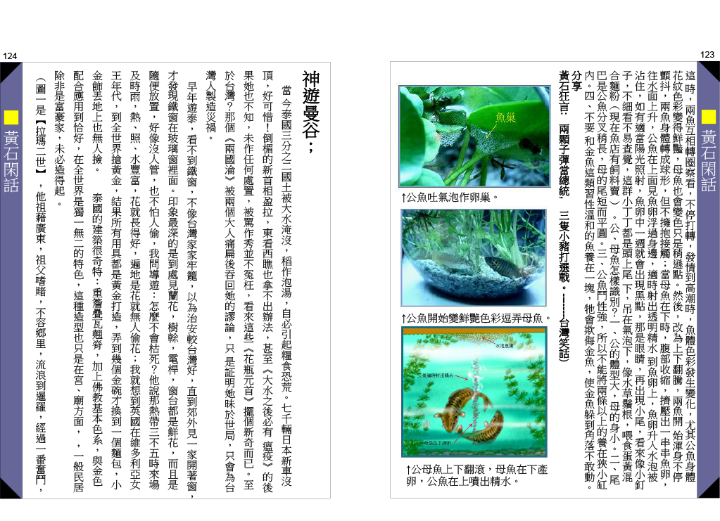 page-62