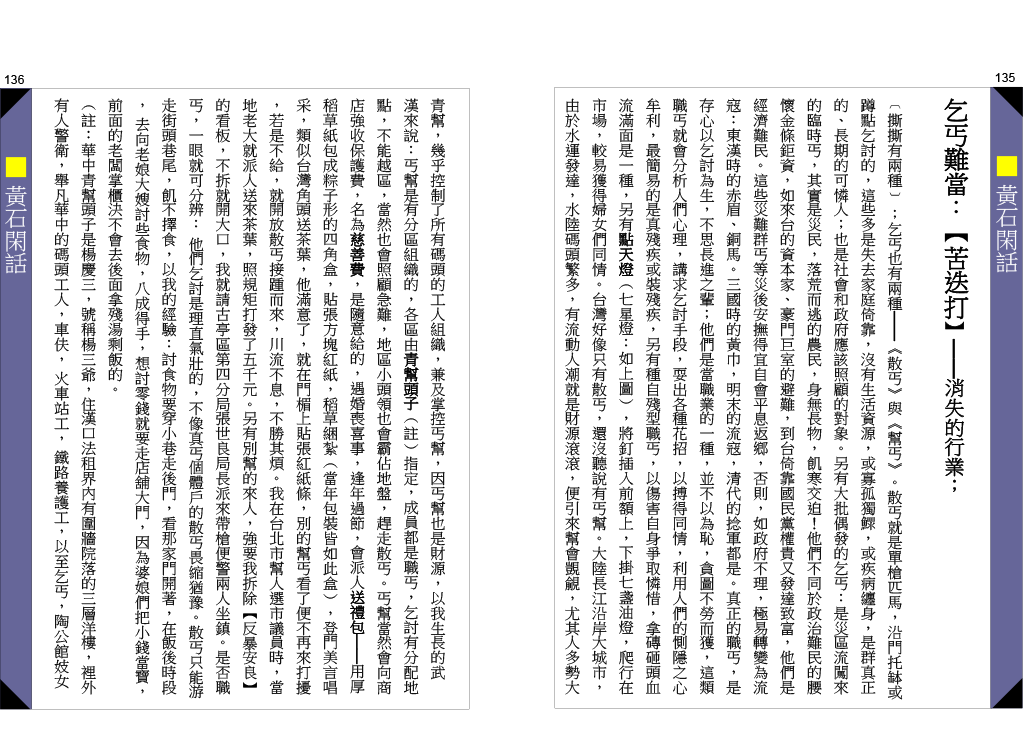 page-68