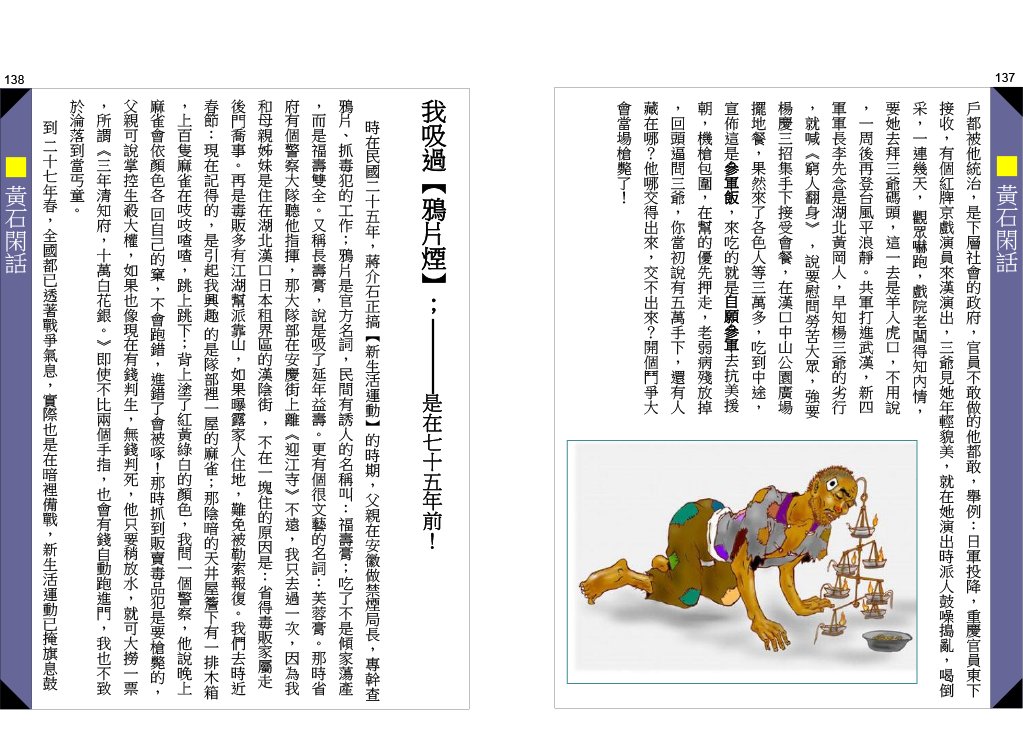 page-69