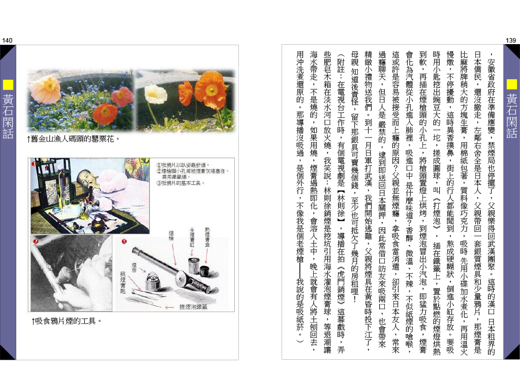 page-70