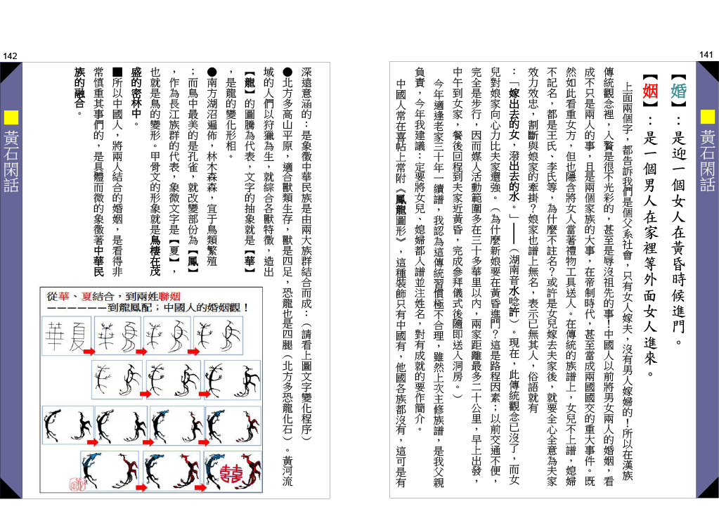 page-71