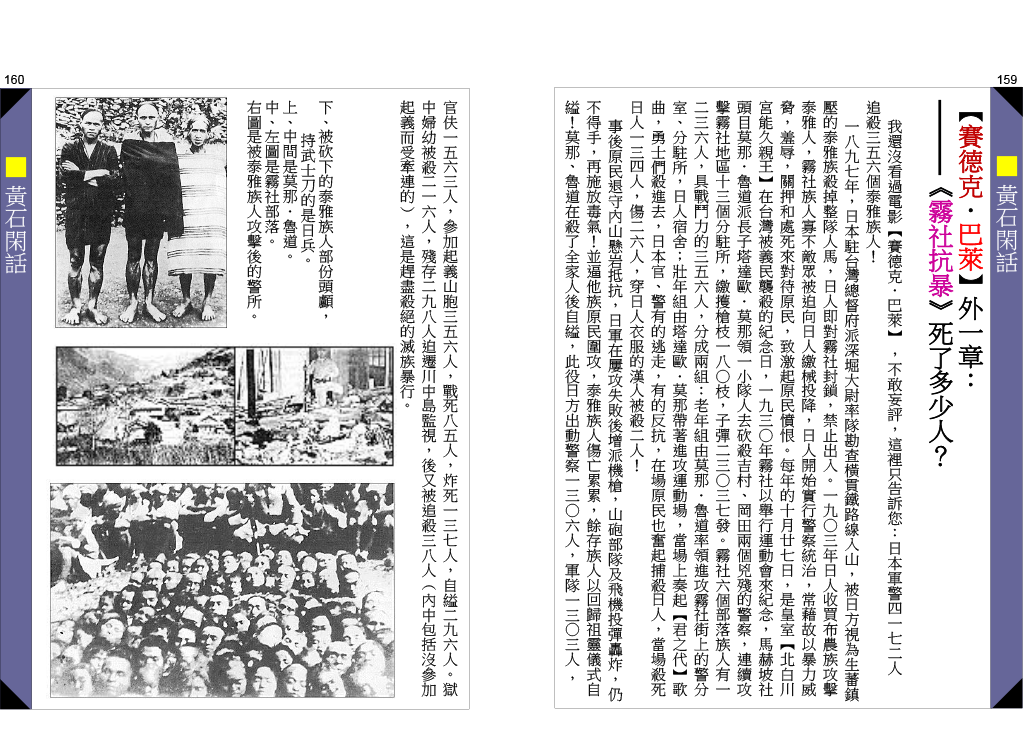 page-80
