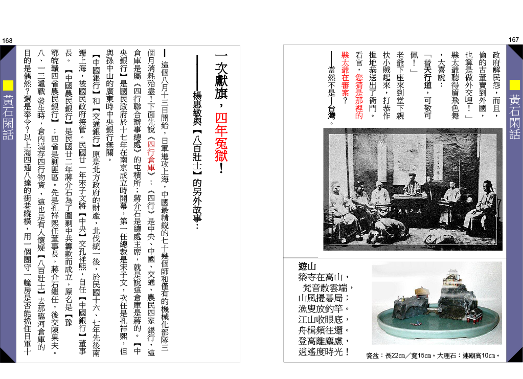 page-84