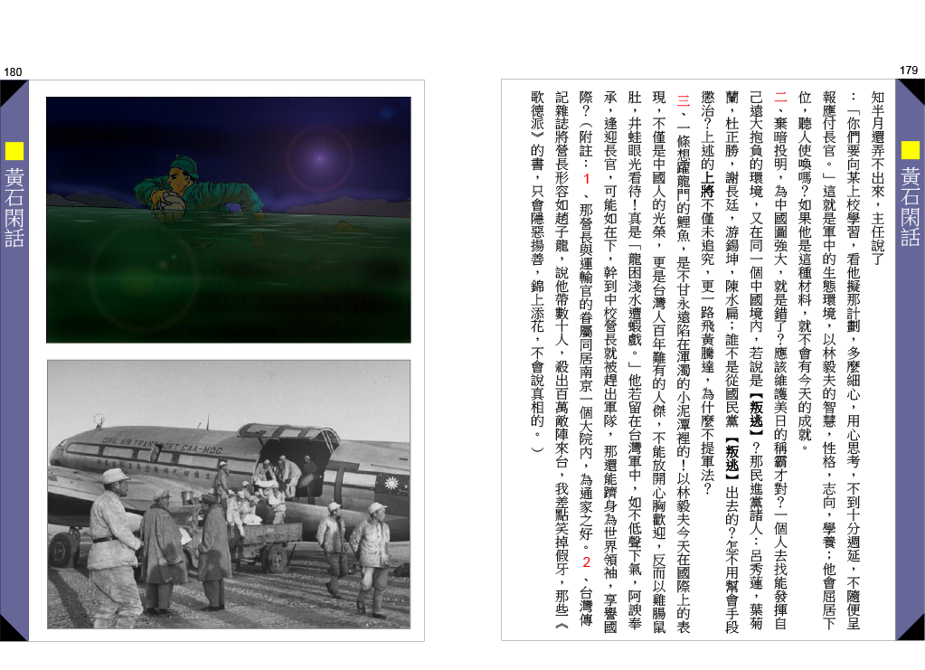 page-90