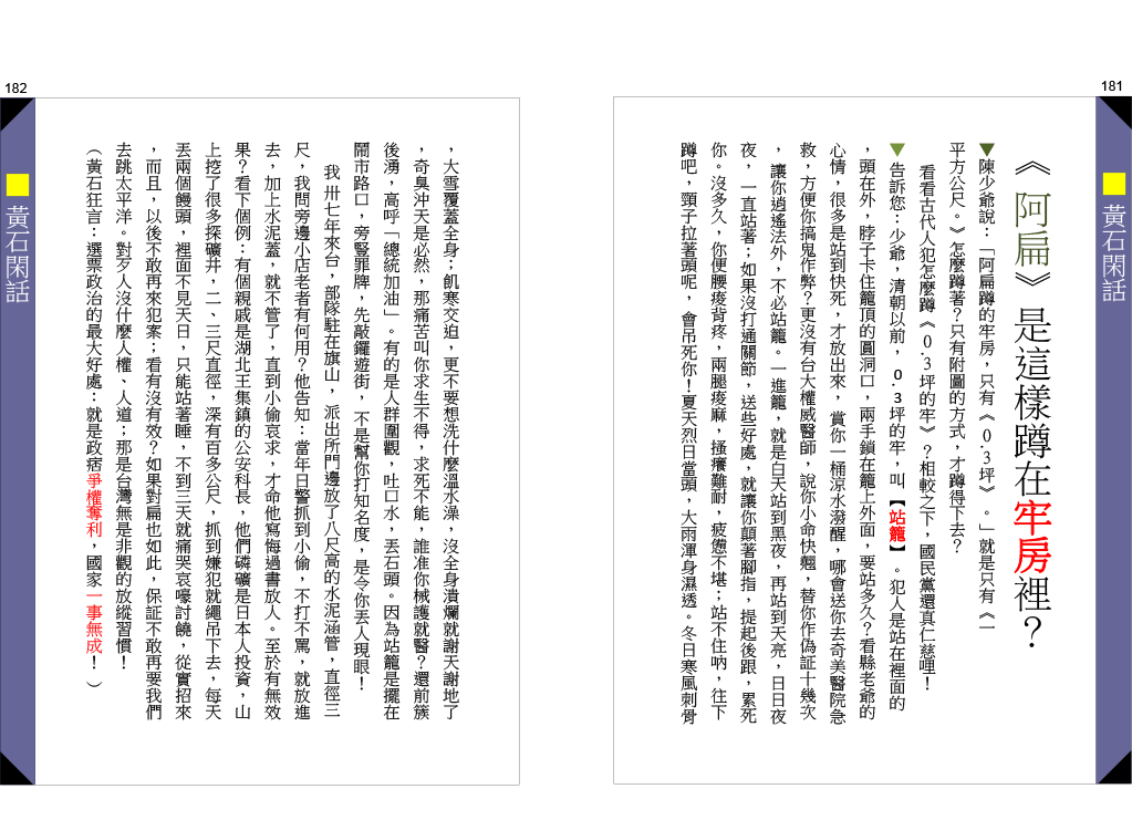 page-91