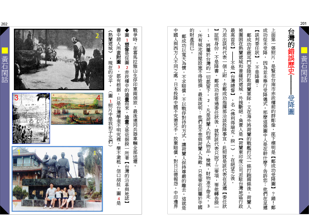 page-101