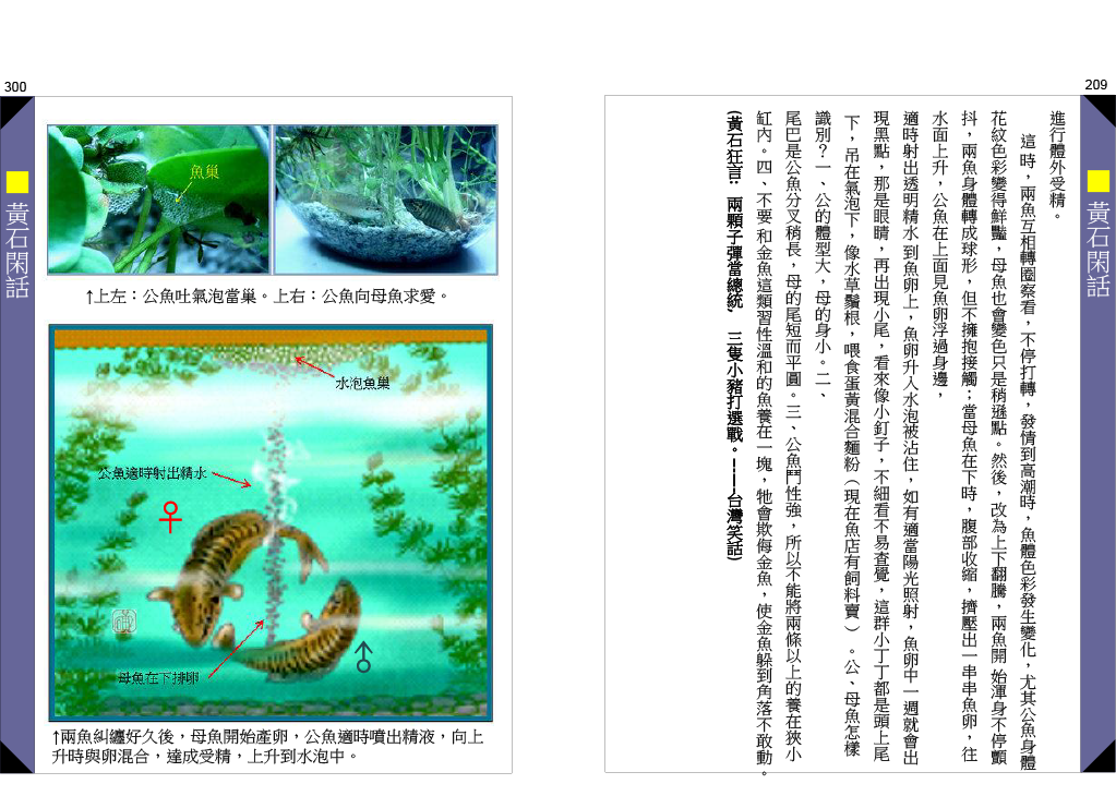 page-105