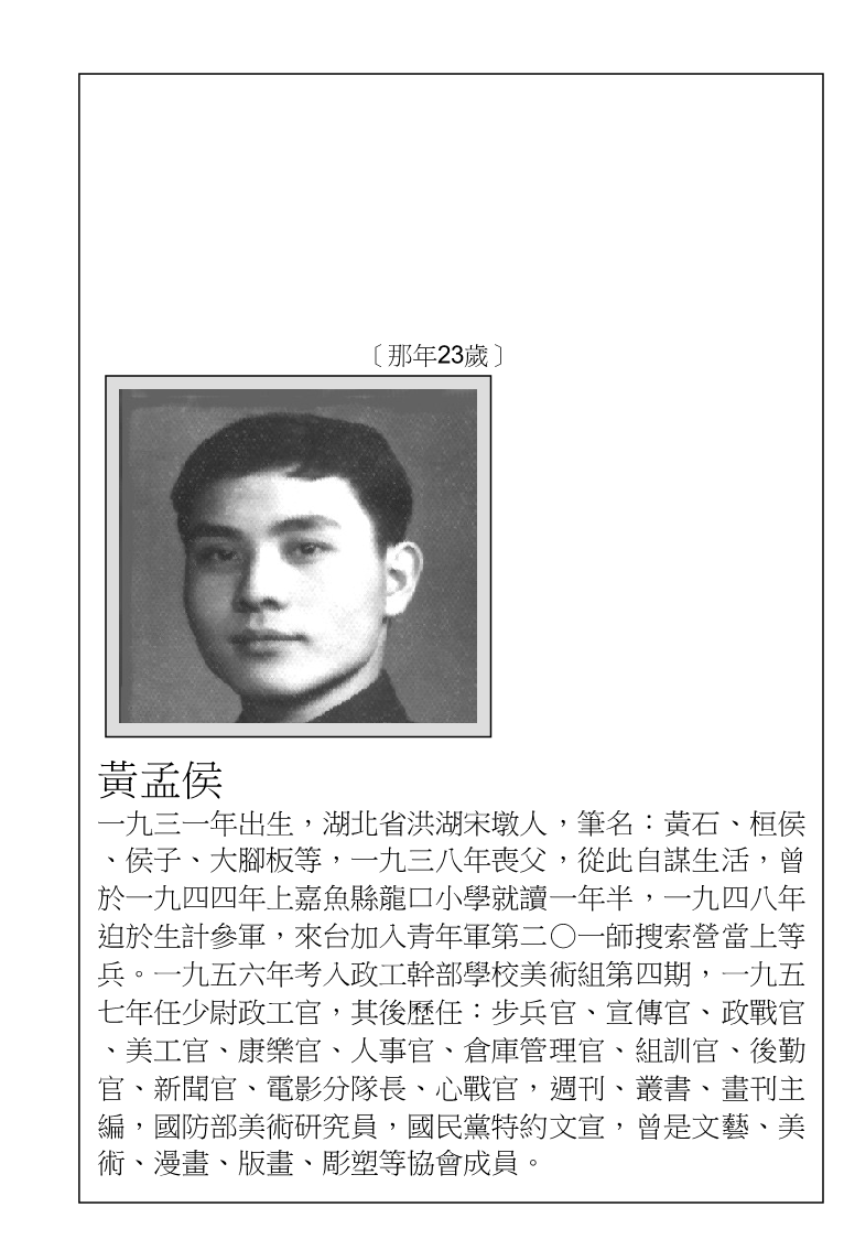 page-3